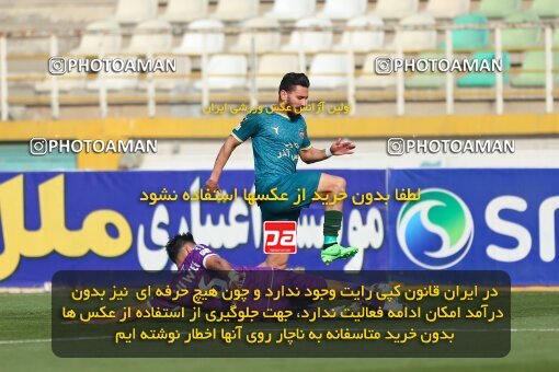 2213414, Tehran, Iran, Iran Pro League، Persian Gulf Cup، 2023-2024 season، Second Leg، Week 17، Havadar S.C. 2 v ۱ Shams Azar F.C. on 2024/02/22 at Shahid Dastgerdi Stadium