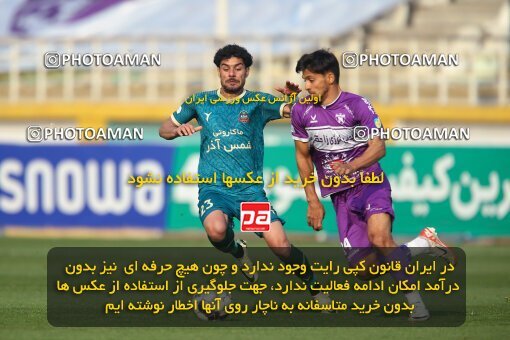 2213428, Tehran, Iran, Iran Pro League، Persian Gulf Cup، 2023-2024 season، Second Leg، Week 17، Havadar S.C. 2 v ۱ Shams Azar F.C. on 2024/02/22 at Shahid Dastgerdi Stadium