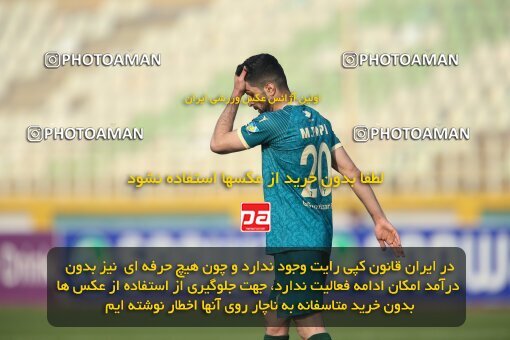 2213435, Tehran, Iran, Iran Pro League، Persian Gulf Cup، 2023-2024 season، Second Leg، Week 17، Havadar S.C. 2 v ۱ Shams Azar F.C. on 2024/02/22 at Shahid Dastgerdi Stadium