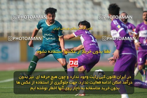 2213441, Tehran, Iran, Iran Pro League، Persian Gulf Cup، 2023-2024 season، Second Leg، Week 17، Havadar S.C. 2 v ۱ Shams Azar F.C. on 2024/02/22 at Shahid Dastgerdi Stadium