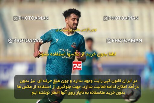 2213442, Tehran, Iran, Iran Pro League، Persian Gulf Cup، 2023-2024 season، Second Leg، Week 17، Havadar S.C. 2 v ۱ Shams Azar F.C. on 2024/02/22 at Shahid Dastgerdi Stadium