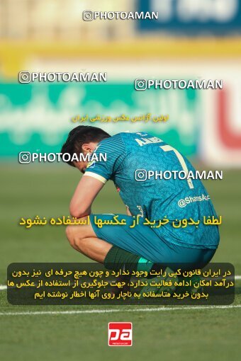 2213445, Tehran, Iran, Iran Pro League، Persian Gulf Cup، 2023-2024 season، Second Leg، Week 17، Havadar S.C. 2 v ۱ Shams Azar F.C. on 2024/02/22 at Shahid Dastgerdi Stadium