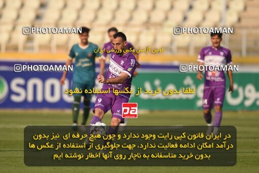 2218401, Tehran, Iran, Iran Pro League، Persian Gulf Cup، 2023-2024 season، Second Leg، Week 17، Havadar S.C. 2 v ۱ Shams Azar F.C. on 2024/02/22 at Shahid Dastgerdi Stadium