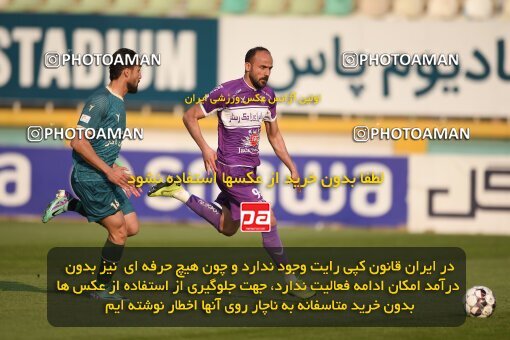 2218403, Tehran, Iran, Iran Pro League، Persian Gulf Cup، 2023-2024 season، Second Leg، Week 17، Havadar S.C. 2 v ۱ Shams Azar F.C. on 2024/02/22 at Shahid Dastgerdi Stadium