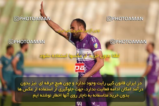 2218409, Tehran, Iran, Iran Pro League، Persian Gulf Cup، 2023-2024 season، Second Leg، Week 17، Havadar S.C. 2 v ۱ Shams Azar F.C. on 2024/02/22 at Shahid Dastgerdi Stadium