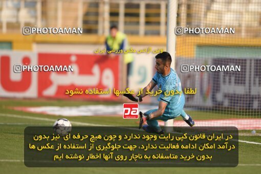 2218412, Tehran, Iran, Iran Pro League، Persian Gulf Cup، 2023-2024 season، Second Leg، Week 17، Havadar S.C. 2 v ۱ Shams Azar F.C. on 2024/02/22 at Shahid Dastgerdi Stadium