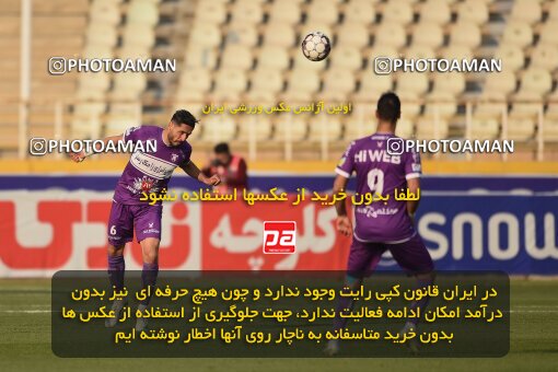 2218422, Tehran, Iran, Iran Pro League، Persian Gulf Cup، 2023-2024 season، Second Leg، Week 17، Havadar S.C. 2 v ۱ Shams Azar F.C. on 2024/02/22 at Shahid Dastgerdi Stadium