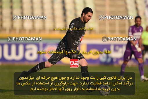 2218426, Tehran, Iran, Iran Pro League، Persian Gulf Cup، 2023-2024 season، Second Leg، Week 17، Havadar S.C. 2 v ۱ Shams Azar F.C. on 2024/02/22 at Shahid Dastgerdi Stadium