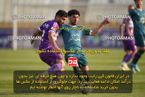 2218429, Tehran, Iran, Iran Pro League، Persian Gulf Cup، 2023-2024 season، Second Leg، Week 17، Havadar S.C. 2 v ۱ Shams Azar F.C. on 2024/02/22 at Shahid Dastgerdi Stadium