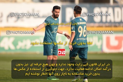 2218718, Iran pro league, 2023-2024، Persian Gulf Cup، Week 17، Second Leg، 2024/02/22، Tehran، Shahid Dastgerdi Stadium، Havadar S.C. 2 - ۱ شمس آذر قزوین