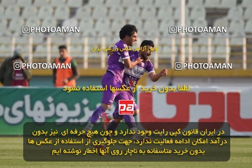 2218733, Iran pro league, 2023-2024، Persian Gulf Cup، Week 17، Second Leg، 2024/02/22، Tehran، Shahid Dastgerdi Stadium، Havadar S.C. 2 - ۱ شمس آذر قزوین