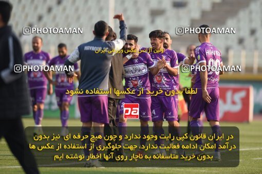 2218741, Tehran, Iran, Iran Pro League، Persian Gulf Cup، 2023-2024 season، Second Leg، Week 17، Havadar S.C. 2 v ۱ Shams Azar F.C. on 2024/02/22 at Shahid Dastgerdi Stadium