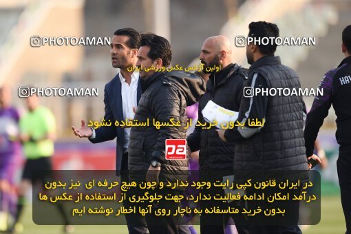 2218743, Tehran, Iran, Iran Pro League، Persian Gulf Cup، 2023-2024 season، Second Leg، Week 17، Havadar S.C. 2 v ۱ Shams Azar F.C. on 2024/02/22 at Shahid Dastgerdi Stadium