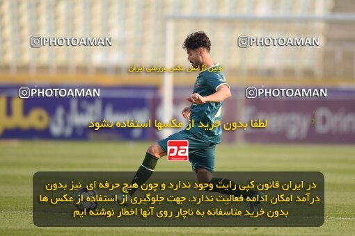 2218744, Tehran, Iran, Iran Pro League، Persian Gulf Cup، 2023-2024 season، Second Leg، Week 17، Havadar S.C. 2 v ۱ Shams Azar F.C. on 2024/02/22 at Shahid Dastgerdi Stadium