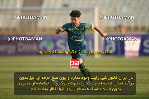 2218747, Tehran, Iran, Iran Pro League، Persian Gulf Cup، 2023-2024 season، Second Leg، Week 17، Havadar S.C. 2 v ۱ Shams Azar F.C. on 2024/02/22 at Shahid Dastgerdi Stadium