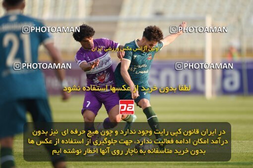 2218748, Iran pro league, 2023-2024، Persian Gulf Cup، Week 17، Second Leg، 2024/02/22، Tehran، Shahid Dastgerdi Stadium، Havadar S.C. 2 - ۱ شمس آذر قزوین