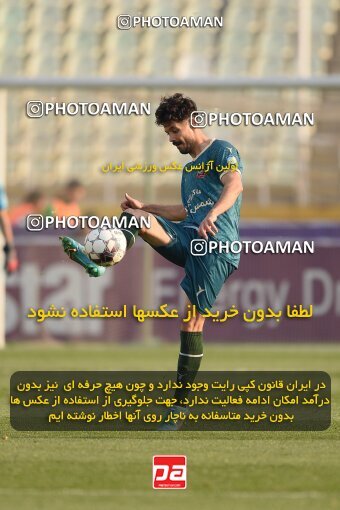 2218750, Tehran, Iran, Iran Pro League، Persian Gulf Cup، 2023-2024 season، Second Leg، Week 17، Havadar S.C. 2 v ۱ Shams Azar F.C. on 2024/02/22 at Shahid Dastgerdi Stadium