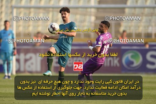 2218751, Iran pro league, 2023-2024، Persian Gulf Cup، Week 17، Second Leg، 2024/02/22، Tehran، Shahid Dastgerdi Stadium، Havadar S.C. 2 - ۱ شمس آذر قزوین