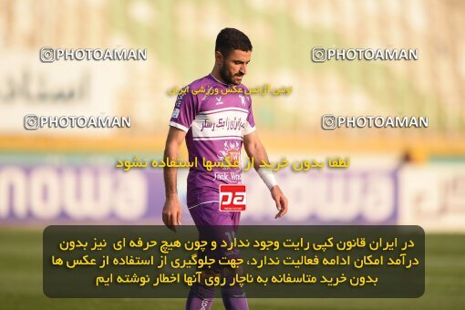 2218758, Tehran, Iran, Iran Pro League، Persian Gulf Cup، 2023-2024 season، Second Leg، Week 17، Havadar S.C. 2 v ۱ Shams Azar F.C. on 2024/02/22 at Shahid Dastgerdi Stadium