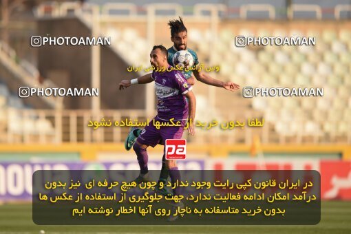 2218773, Tehran, Iran, Iran Pro League، Persian Gulf Cup، 2023-2024 season، Second Leg، Week 17، Havadar S.C. 2 v ۱ Shams Azar F.C. on 2024/02/22 at Shahid Dastgerdi Stadium