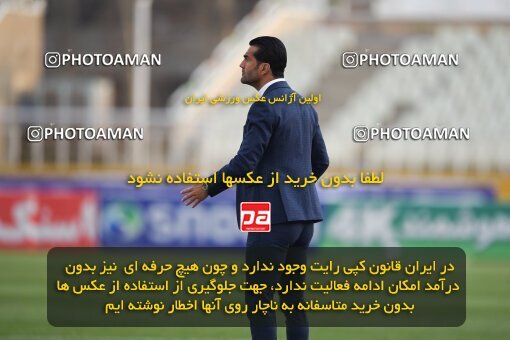 2218780, Tehran, Iran, Iran Pro League، Persian Gulf Cup، 2023-2024 season، Second Leg، Week 17، Havadar S.C. 2 v ۱ Shams Azar F.C. on 2024/02/22 at Shahid Dastgerdi Stadium