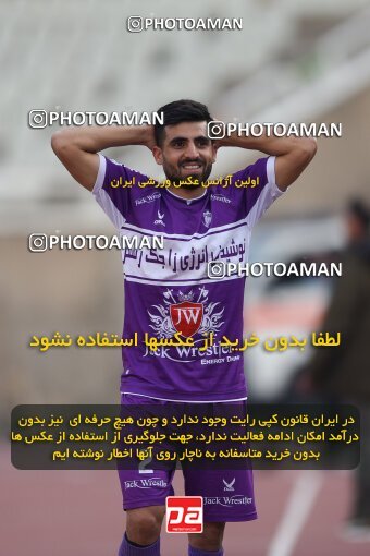 2218790, Tehran, Iran, Iran Pro League، Persian Gulf Cup، 2023-2024 season، Second Leg، Week 17، Havadar S.C. 2 v ۱ Shams Azar F.C. on 2024/02/22 at Shahid Dastgerdi Stadium