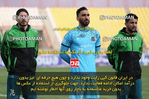 2219572, Qazvin, Iran, Iran Pro League، Persian Gulf Cup، 2023-2024 season، Second Leg، Week 18، Shams Azar F.C. ۰ v ۰ Mes Rafsanjan on 2024/02/28 at ورزشگاه سردار آزادگان