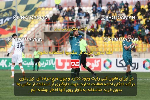 2219620, Qazvin, Iran, Iran Pro League، Persian Gulf Cup، 2023-2024 season، Second Leg، Week 18، Shams Azar F.C. ۰ v ۰ Mes Rafsanjan on 2024/02/28 at ورزشگاه سردار آزادگان