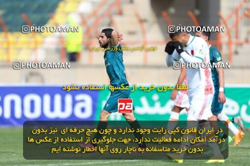 2219626, Qazvin, Iran, Iran Pro League، Persian Gulf Cup، 2023-2024 season، Second Leg، Week 18، Shams Azar F.C. ۰ v ۰ Mes Rafsanjan on 2024/02/28 at ورزشگاه سردار آزادگان