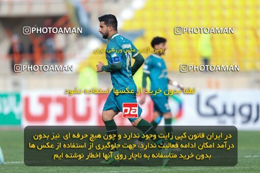 2219629, Qazvin, Iran, Iran Pro League، Persian Gulf Cup، 2023-2024 season، Second Leg، Week 18، Shams Azar F.C. ۰ v ۰ Mes Rafsanjan on 2024/02/28 at ورزشگاه سردار آزادگان