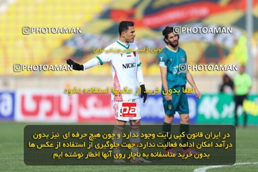 2219635, Qazvin, Iran, Iran Pro League، Persian Gulf Cup، 2023-2024 season، Second Leg، Week 18، Shams Azar F.C. ۰ v ۰ Mes Rafsanjan on 2024/02/28 at ورزشگاه سردار آزادگان