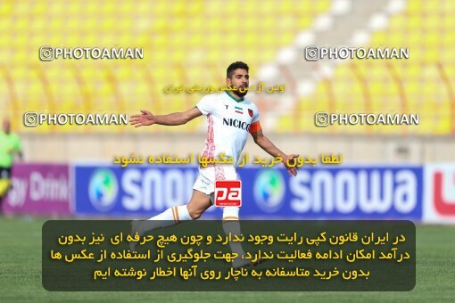 2219643, Qazvin, Iran, Iran Pro League، Persian Gulf Cup، 2023-2024 season، Second Leg، Week 18، Shams Azar F.C. ۰ v ۰ Mes Rafsanjan on 2024/02/28 at ورزشگاه سردار آزادگان