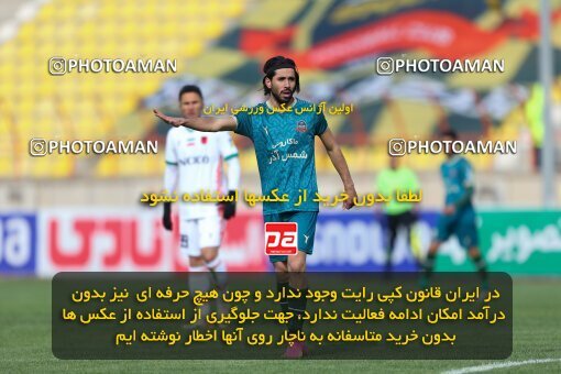 2219673, Qazvin, Iran, Iran Pro League، Persian Gulf Cup، 2023-2024 season، Second Leg، Week 18، Shams Azar F.C. ۰ v ۰ Mes Rafsanjan on 2024/02/28 at ورزشگاه سردار آزادگان