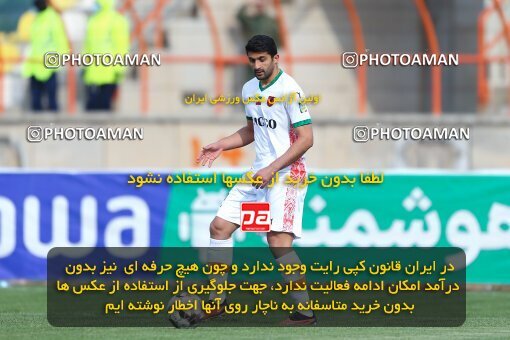 2219676, Qazvin, Iran, Iran Pro League، Persian Gulf Cup، 2023-2024 season، Second Leg، Week 18، Shams Azar F.C. ۰ v ۰ Mes Rafsanjan on 2024/02/28 at ورزشگاه سردار آزادگان