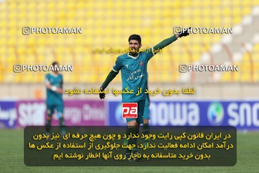 2219697, Qazvin, Iran, Iran Pro League، Persian Gulf Cup، 2023-2024 season، Second Leg، Week 18، Shams Azar F.C. ۰ v ۰ Mes Rafsanjan on 2024/02/28 at ورزشگاه سردار آزادگان