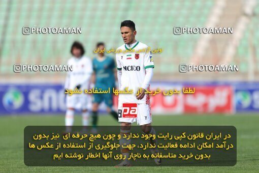 2219710, Qazvin, Iran, Iran Pro League، Persian Gulf Cup، 2023-2024 season، Second Leg، Week 18، Shams Azar F.C. ۰ v ۰ Mes Rafsanjan on 2024/02/28 at ورزشگاه سردار آزادگان