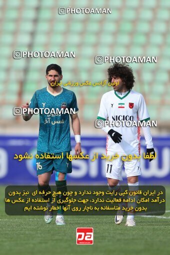 2219714, Qazvin, Iran, Iran Pro League، Persian Gulf Cup، 2023-2024 season، Second Leg، Week 18، Shams Azar F.C. ۰ v ۰ Mes Rafsanjan on 2024/02/28 at ورزشگاه سردار آزادگان