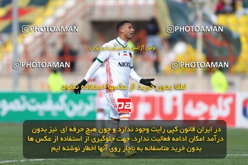 2219747, Qazvin, Iran, Iran Pro League، Persian Gulf Cup، 2023-2024 season، Second Leg، Week 18، Shams Azar F.C. ۰ v ۰ Mes Rafsanjan on 2024/02/28 at ورزشگاه سردار آزادگان