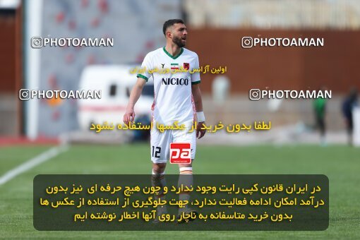 2219752, Qazvin, Iran, Iran Pro League، Persian Gulf Cup، 2023-2024 season، Second Leg، Week 18، Shams Azar F.C. ۰ v ۰ Mes Rafsanjan on 2024/02/28 at ورزشگاه سردار آزادگان