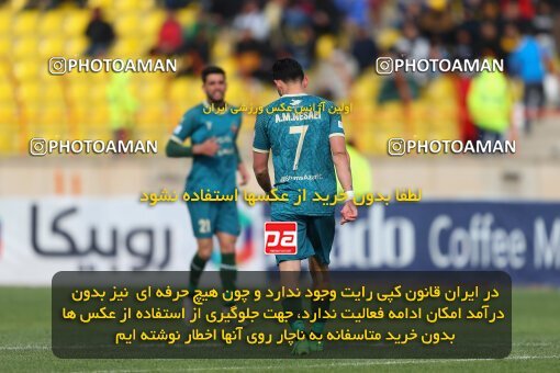 2219759, Qazvin, Iran, Iran Pro League، Persian Gulf Cup، 2023-2024 season، Second Leg، Week 18، Shams Azar F.C. ۰ v ۰ Mes Rafsanjan on 2024/02/28 at ورزشگاه سردار آزادگان