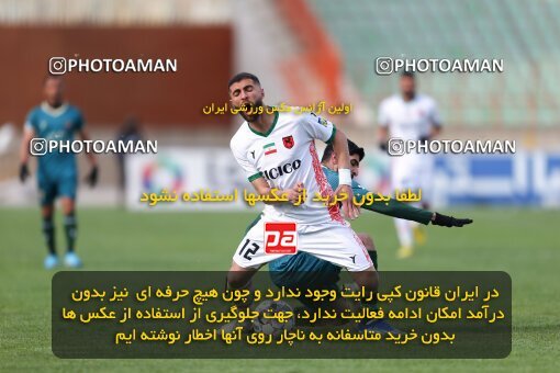 2219764, Qazvin, Iran, Iran Pro League، Persian Gulf Cup، 2023-2024 season، Second Leg، Week 18، Shams Azar F.C. ۰ v ۰ Mes Rafsanjan on 2024/02/28 at ورزشگاه سردار آزادگان