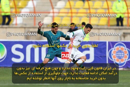 2219770, Qazvin, Iran, Iran Pro League، Persian Gulf Cup، 2023-2024 season، Second Leg، Week 18، Shams Azar F.C. ۰ v ۰ Mes Rafsanjan on 2024/02/28 at ورزشگاه سردار آزادگان