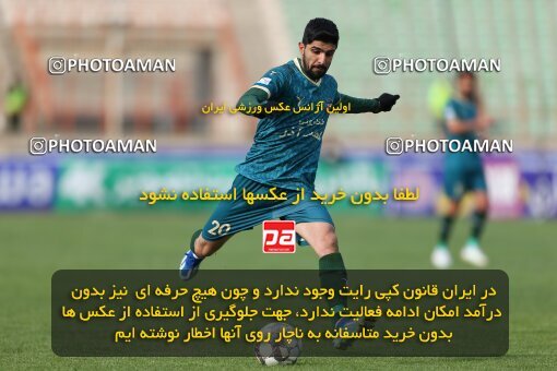 2219772, Qazvin, Iran, Iran Pro League، Persian Gulf Cup، 2023-2024 season، Second Leg، Week 18، Shams Azar F.C. ۰ v ۰ Mes Rafsanjan on 2024/02/28 at ورزشگاه سردار آزادگان