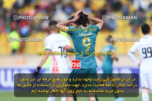 2219780, Qazvin, Iran, Iran Pro League، Persian Gulf Cup، 2023-2024 season، Second Leg، Week 18، Shams Azar F.C. ۰ v ۰ Mes Rafsanjan on 2024/02/28 at ورزشگاه سردار آزادگان