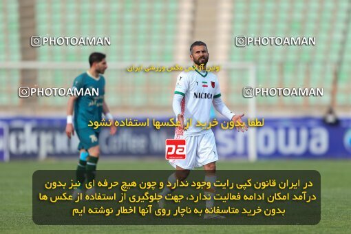 2219785, Qazvin, Iran, Iran Pro League، Persian Gulf Cup، 2023-2024 season، Second Leg، Week 18، Shams Azar F.C. ۰ v ۰ Mes Rafsanjan on 2024/02/28 at ورزشگاه سردار آزادگان