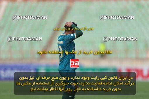 2219793, Qazvin, Iran, Iran Pro League، Persian Gulf Cup، 2023-2024 season، Second Leg، Week 18، Shams Azar F.C. ۰ v ۰ Mes Rafsanjan on 2024/02/28 at ورزشگاه سردار آزادگان