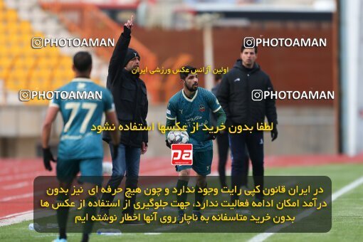 2219796, Qazvin, Iran, Iran Pro League، Persian Gulf Cup، 2023-2024 season، Second Leg، Week 18، Shams Azar F.C. ۰ v ۰ Mes Rafsanjan on 2024/02/28 at ورزشگاه سردار آزادگان