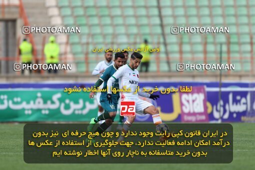 2219798, Qazvin, Iran, Iran Pro League، Persian Gulf Cup، 2023-2024 season، Second Leg، Week 18، Shams Azar F.C. ۰ v ۰ Mes Rafsanjan on 2024/02/28 at ورزشگاه سردار آزادگان