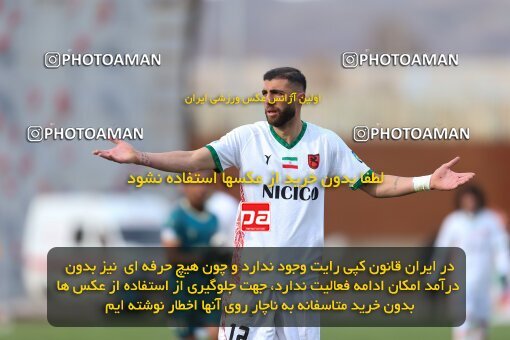 2219802, Qazvin, Iran, Iran Pro League، Persian Gulf Cup، 2023-2024 season، Second Leg، Week 18، Shams Azar F.C. ۰ v ۰ Mes Rafsanjan on 2024/02/28 at ورزشگاه سردار آزادگان