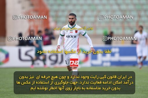 2224060, Qazvin, Iran, Iran Pro League، Persian Gulf Cup، 2023-2024 season، Second Leg، Week 18، Shams Azar F.C. ۰ v ۰ Mes Rafsanjan on 2024/02/28 at ورزشگاه سردار آزادگان